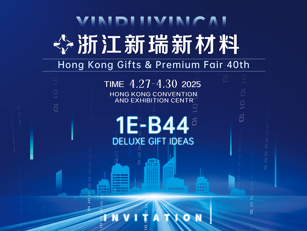 hong-kong-gifts-fair-2025