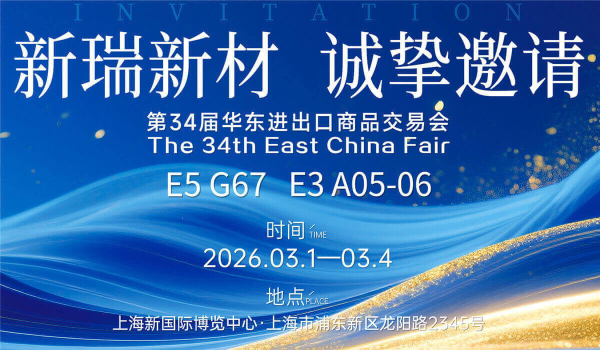 east-china-fair-2026